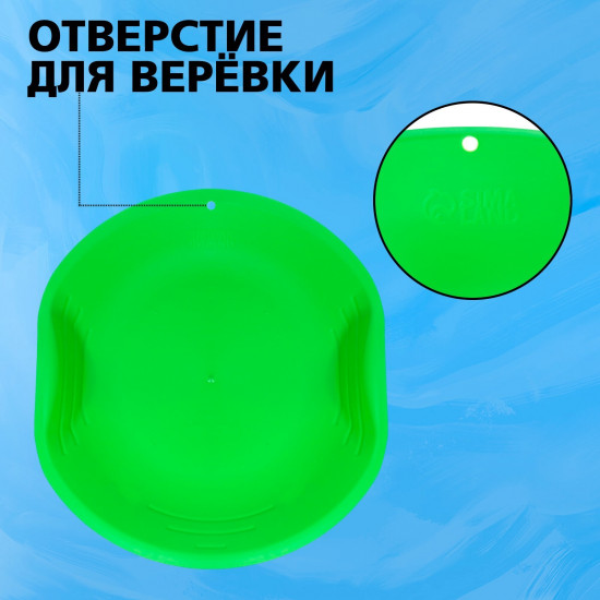 Ледянка