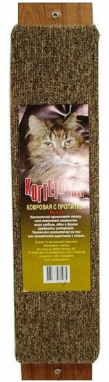 Когтеточка