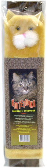 Когтеточка для кошек ковровая «Кошка»