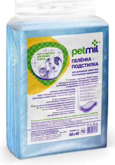 Пеленки-подстилки впитывающие