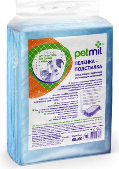 Пеленки-подстилки впитывающие
