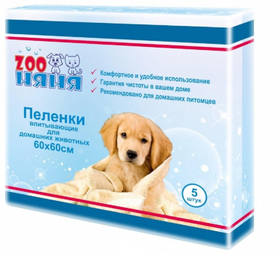 Пеленки для животных гигиенические