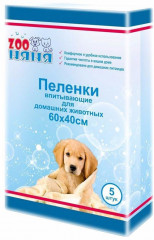 Пеленки для животных гигиенические