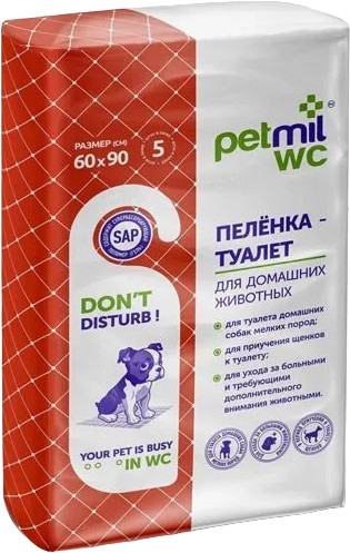 Пеленка впитывающая с суперабсорбентом