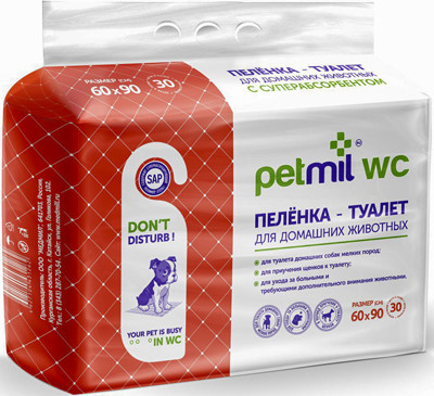 Пеленка впитывающая с суперабсорбентом