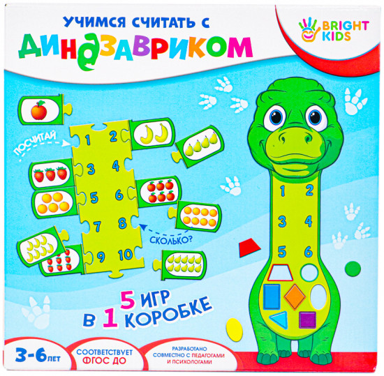 Игра обучающая «Учимся считать с динозавриком»