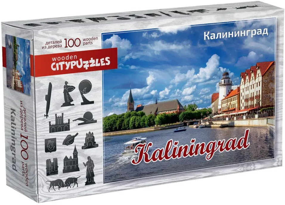 Пазл фигурный «Калининград» | Citypuzzles | Нескучные игры