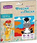 Фреска из песка «Зебра»
