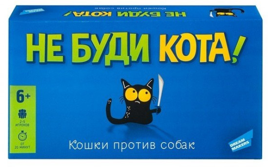 Игра настольная «Не буди кота»