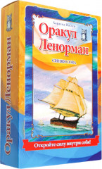 Комплект из книги и карт таро «Оракул Ленорман. Синяя сова»