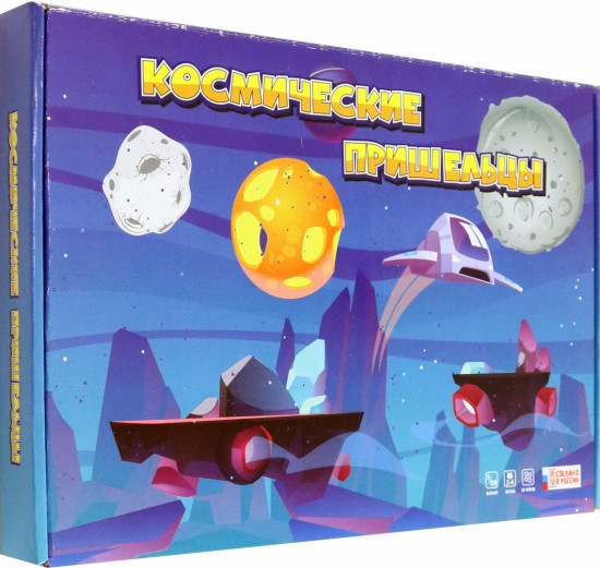 Игра-стратегия «Космические пришельцы»