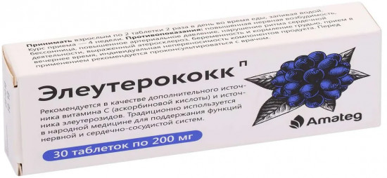 БАД «Элеутерококк П»