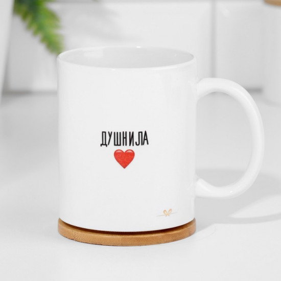 Кружка «Душнила»