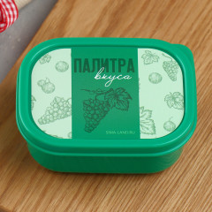 Ланч-бокс «Палитра вкуса»