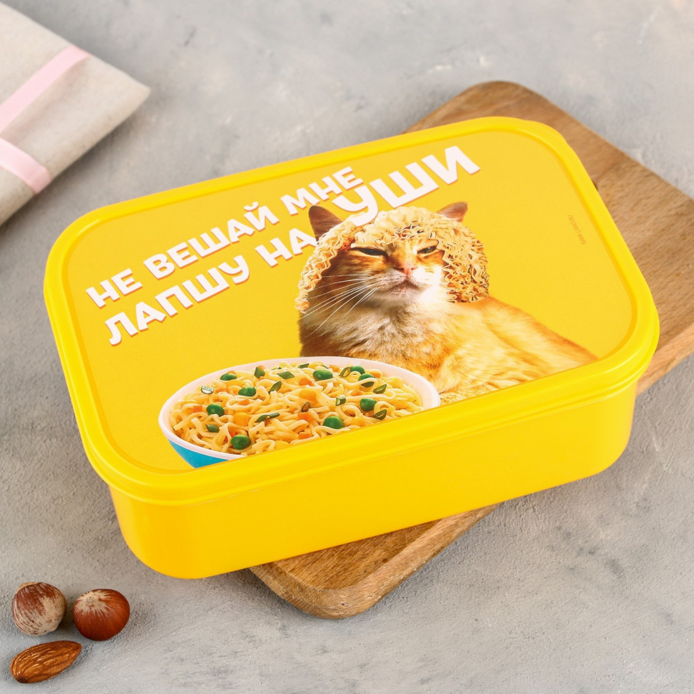 Ланч-бокс «Не вешай лапшу на уши» | FoodVibes