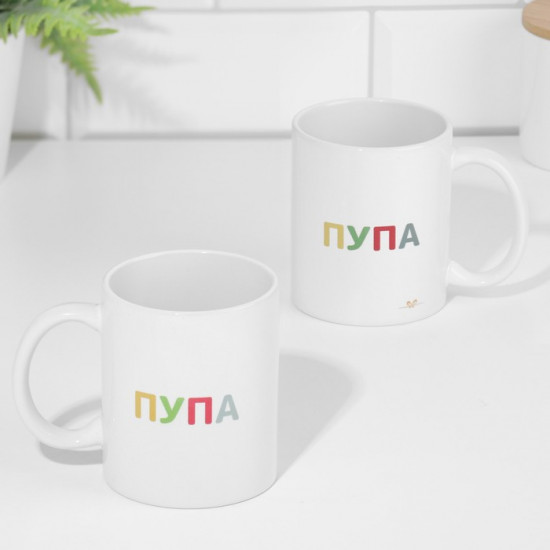 Набор кружек «Пупа и Лупа»