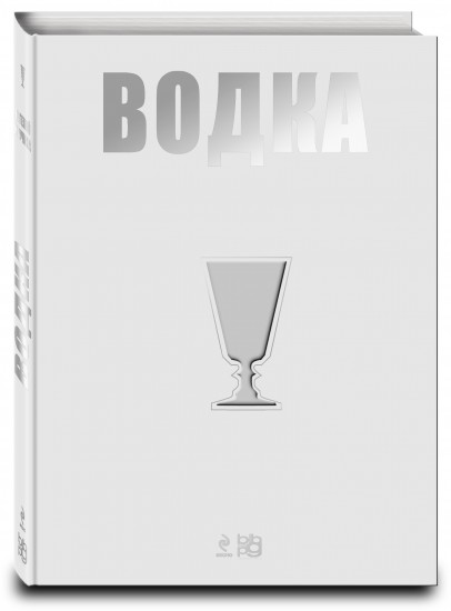 Водка