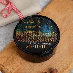 Ланч-бокс «Не переставай мечтать»