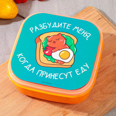 Ланч-бокс с ложкой «Разбудите меня»