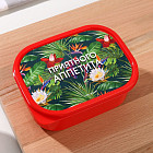 Ланч-бокс «Приятного аппетита»