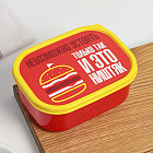 Ланч-бокс «Ништяк»