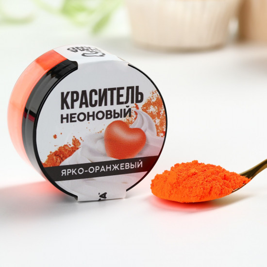 Краситель пищевой неоновый ярко-оранжевый