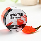 нежно-коралловый