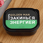 Ланч-бокс «Закинься энергией»
