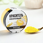 желтый