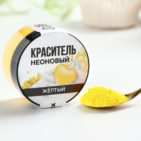 Краситель пищевой неоновый желтый
