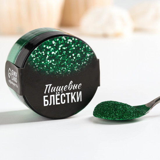 Блёстки пищевые мелкой фракции зелёные
