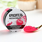 французский розовый