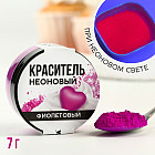 фиолетовый