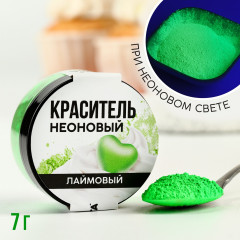 Краситель пищевой неоновый лаймовый