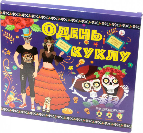 Игра настольная «Одень куклу. Карнавал с стиле Ко-Ко»