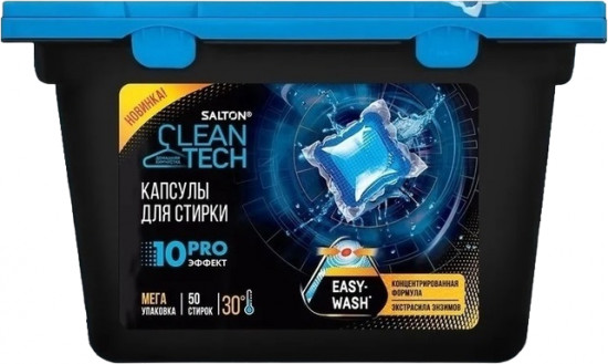 Капсулы для стирки