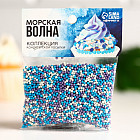 Посыпка кондитерская мягкая «Мелкий бисер»