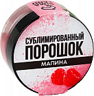 малина