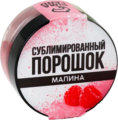 Порошок сублимированный «Малина»