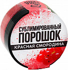 красная смородина