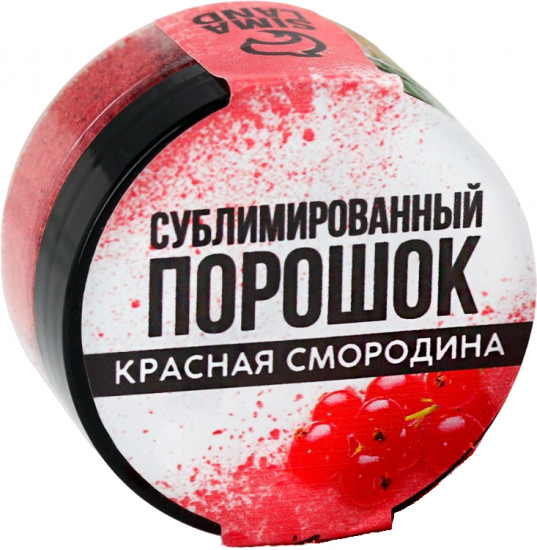 Порошок сублимированный «Красная смородина»