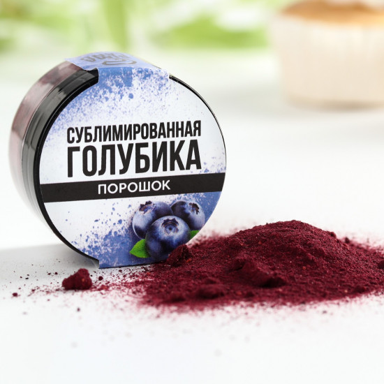 Порошок ягодный сублимированный «Голубика»