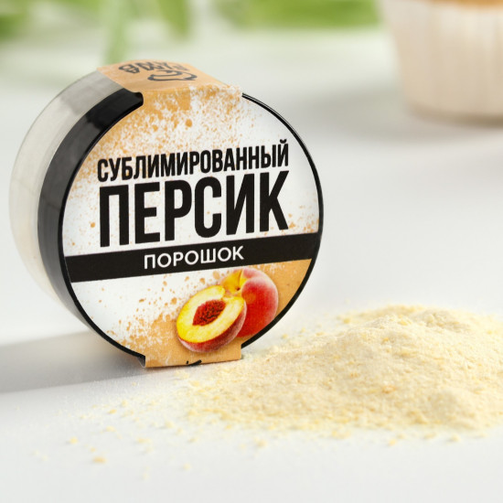 Порошок ягодный сублимированный «Персик»