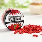 земляника
