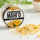 манго