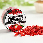 клубника