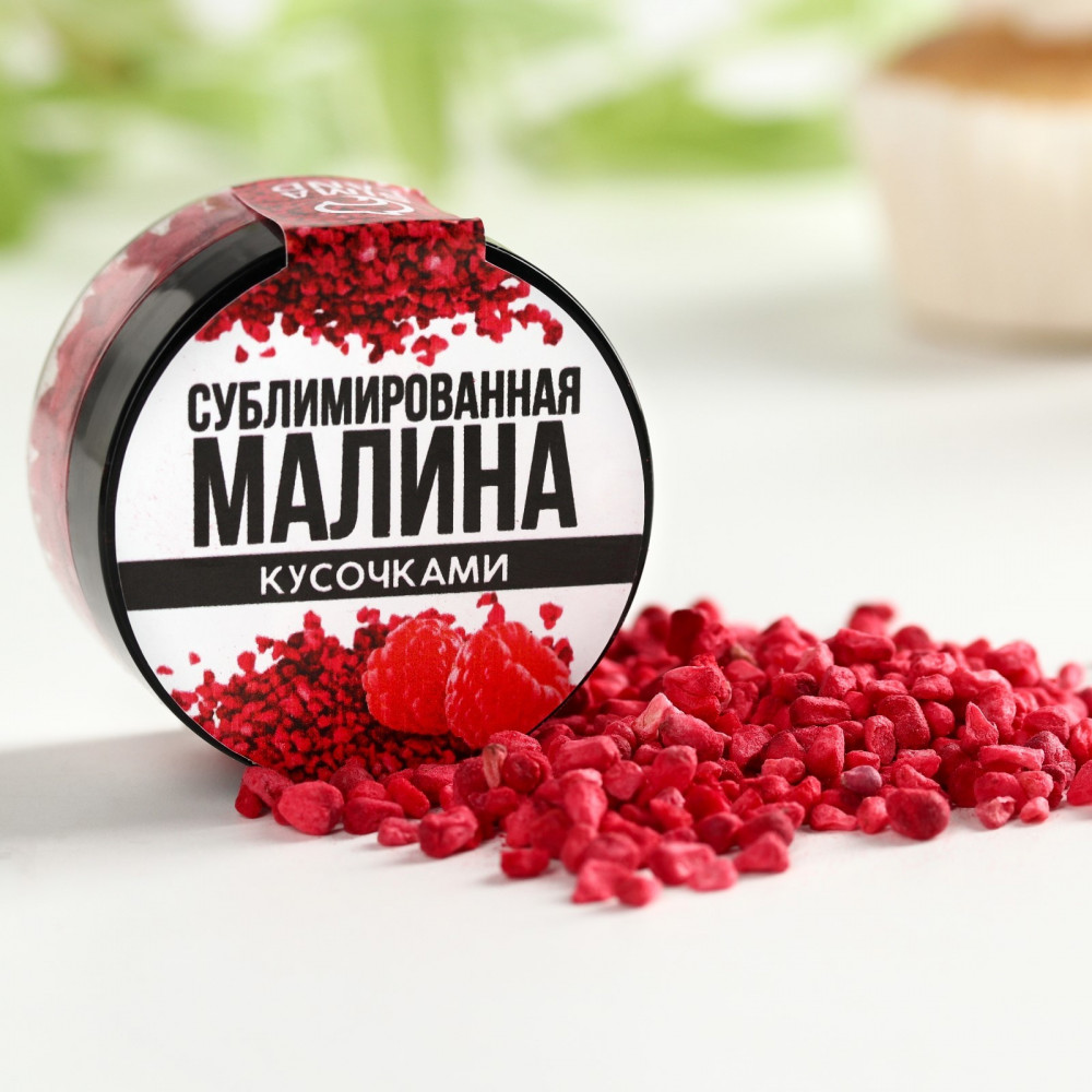 Малина сублимированная кусочками | Konfinetta