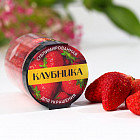 клубника