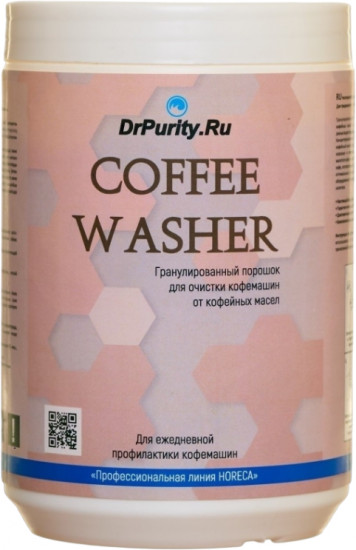 Порошок для удаления кофейных масел «Coffee Washer»