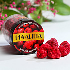 малина